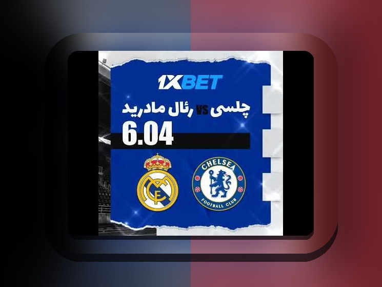 آیا با بازی لیوان وان ایکس بت آشنا هستید؟ راهنمای کامل برای کاربران سایت شرط بندی